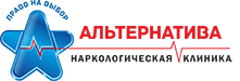 Наркологическая клиника «Альтернатива» в Арзамасе